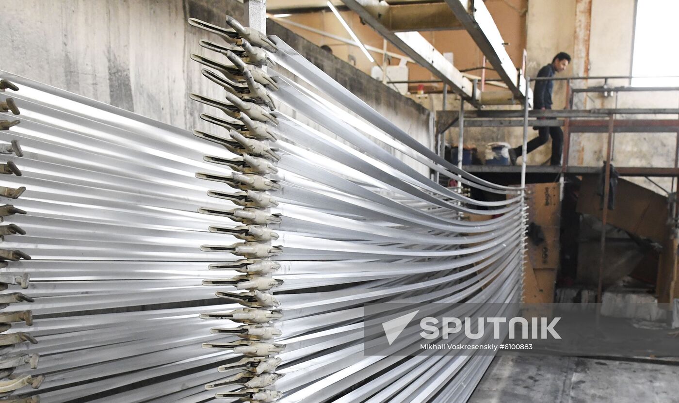Syria Aluminum Factory