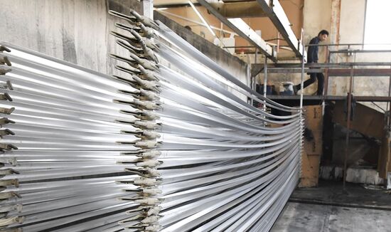 Syria Aluminum Factory