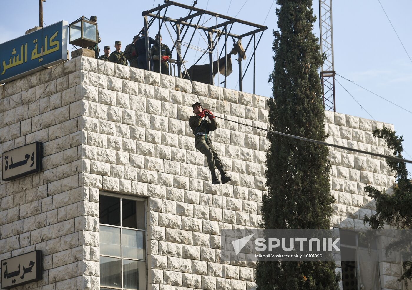 Syria Police Academy