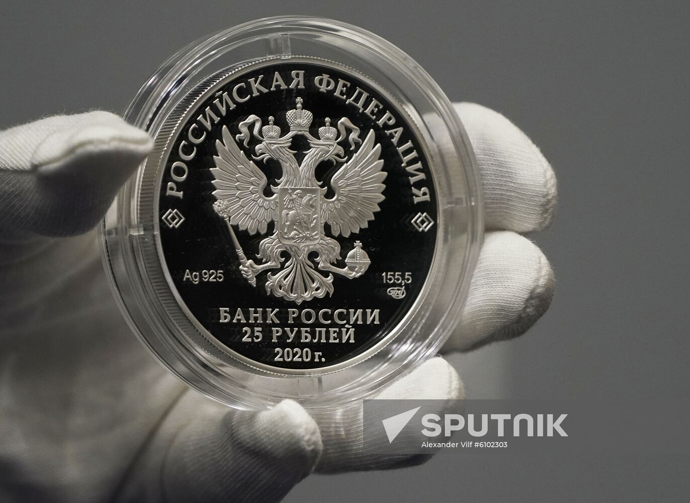 Russia WWII Commemorative Coins