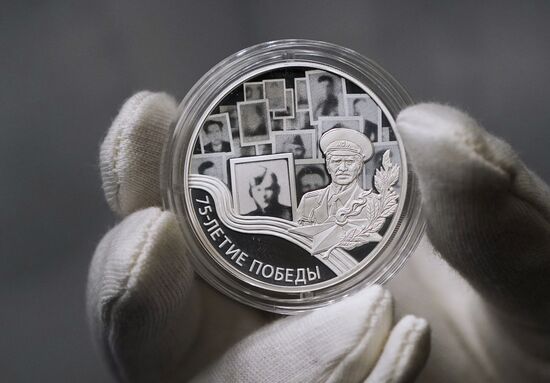 Russia WWII Commemorative Coins