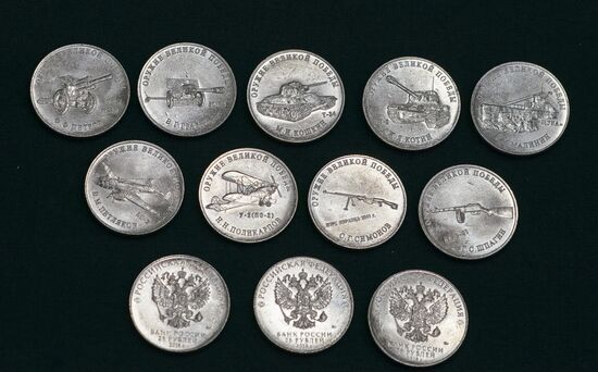 Russia WWII Commemorative Coins