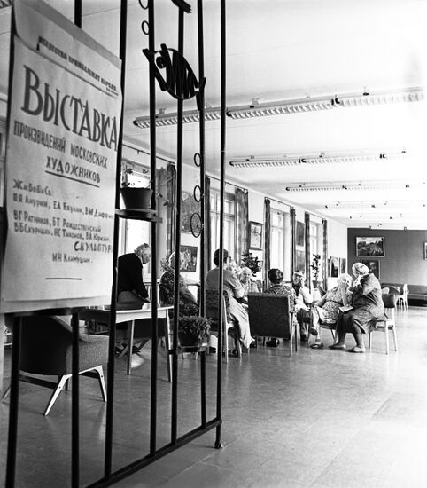 Retirement home in Moscow