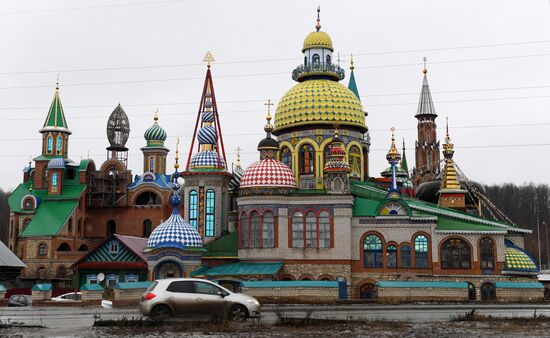 Russia Temple of All Religions