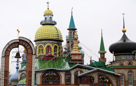 Russia Temple of All Religions