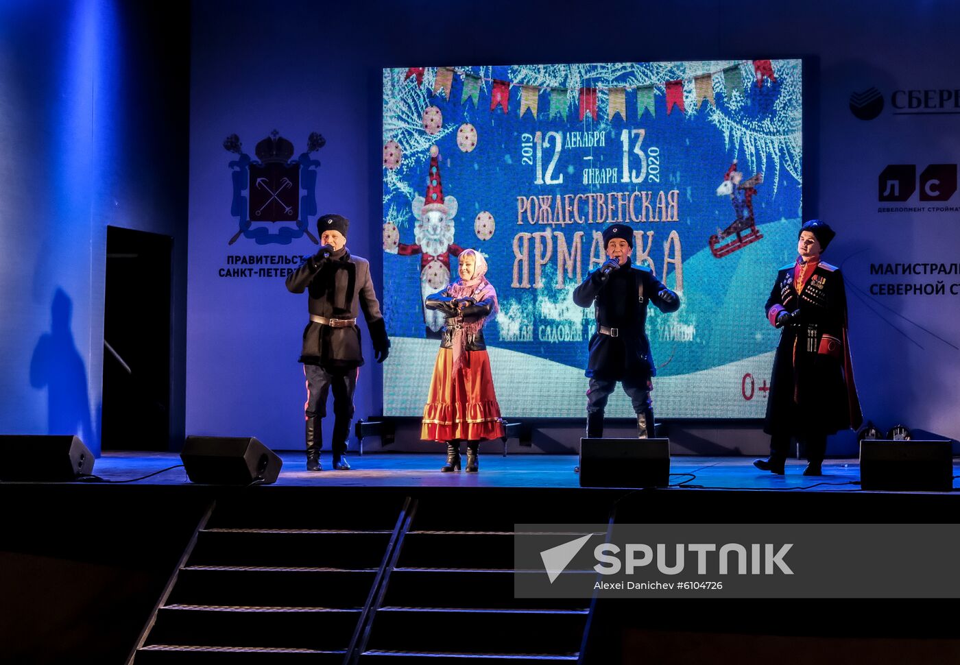 Russia New Year Preparations