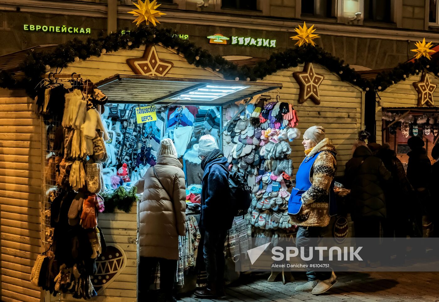 Russia New Year Preparations