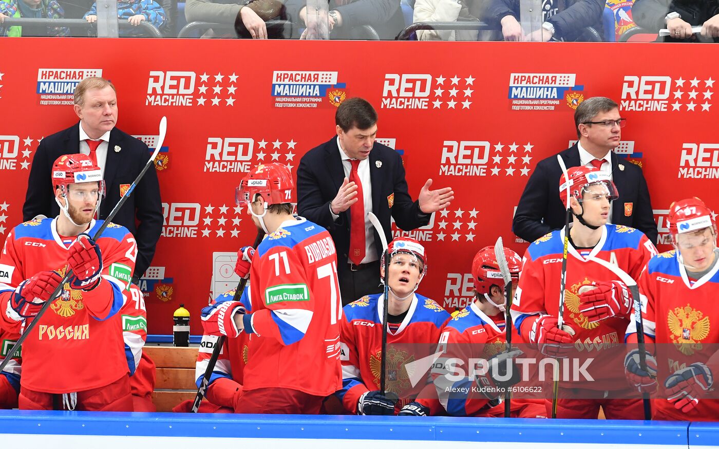 Russia Ice Hockey Channel One Cup Russia - Czech Republic