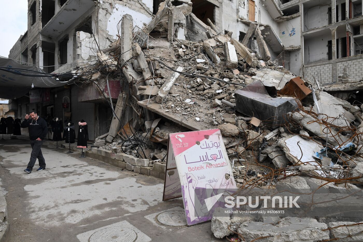 Syria Daily Life