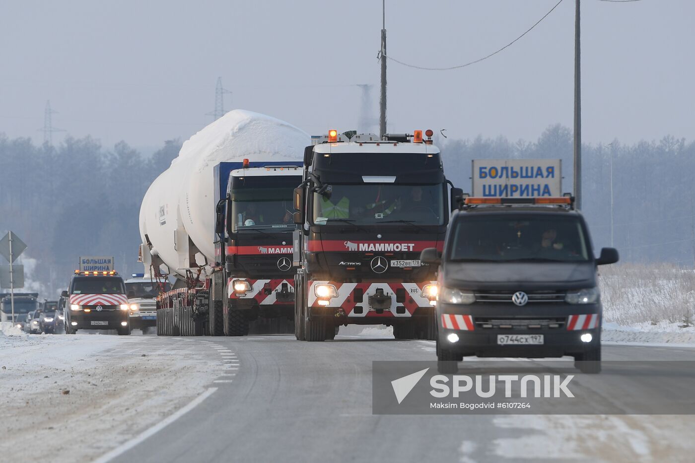 Russia Space Vostochny Cosmodrome