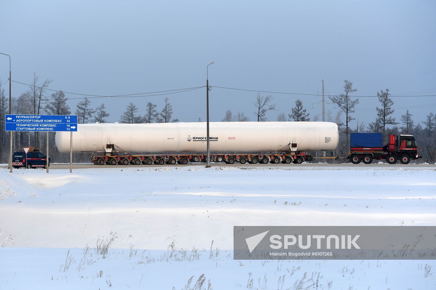 Russia Space Vostochny Cosmodrome