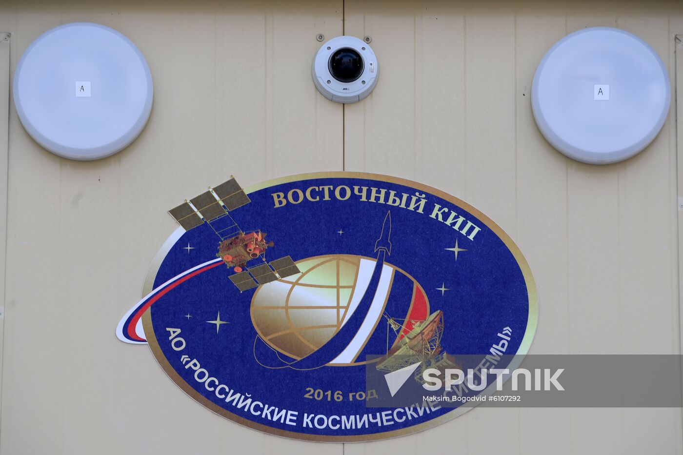 Russia Space Vostochny Cosmodrome