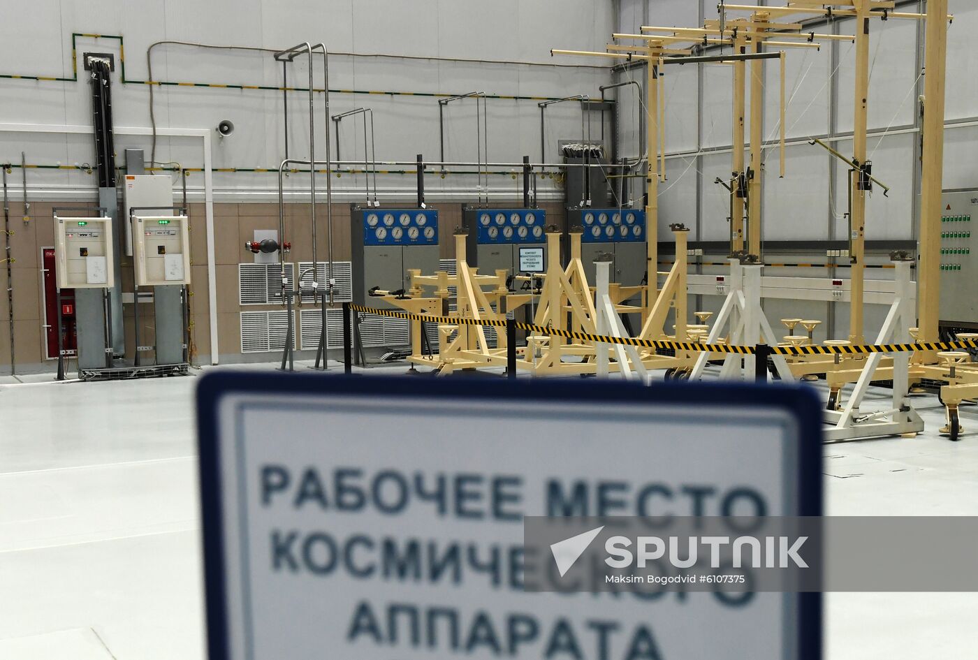 Russia Space Vostochny Cosmodrome