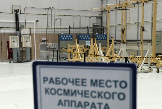 Russia Space Vostochny Cosmodrome