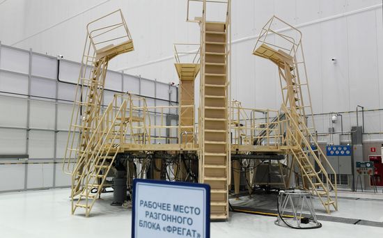 Russia Space Vostochny Cosmodrome