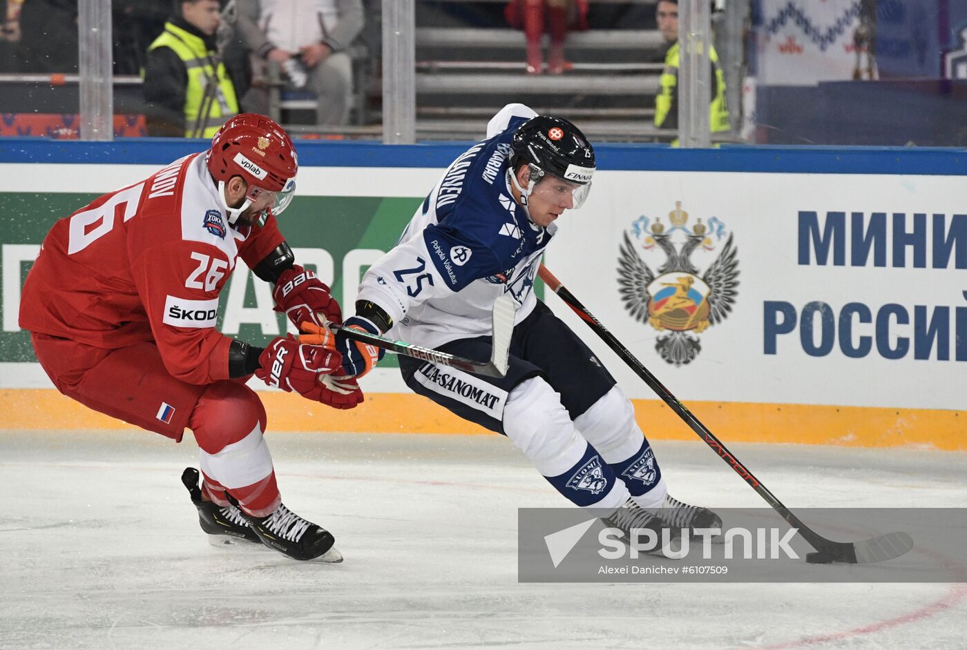 Russia Ice Hockey Channel One Cup Russia - Finland