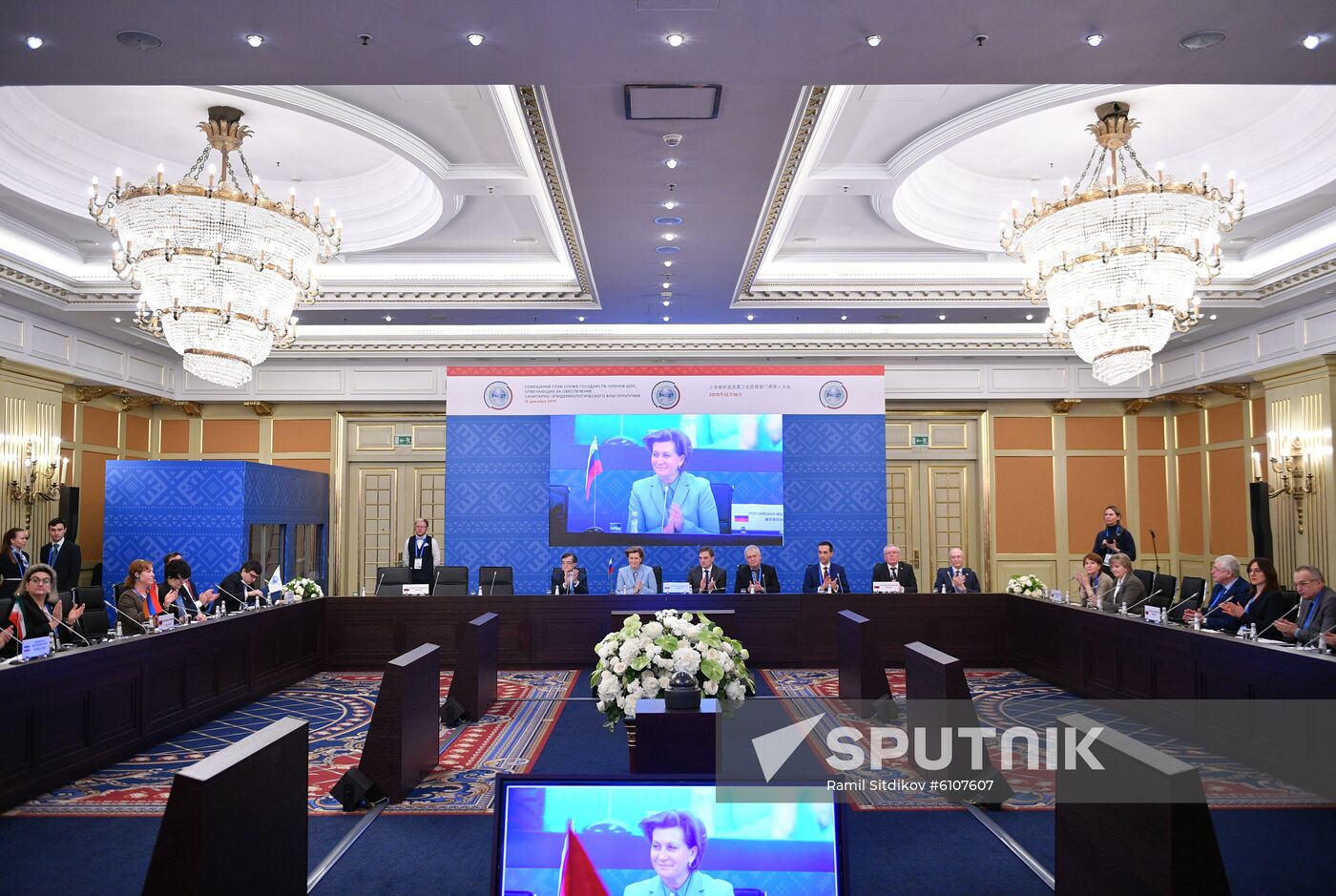 Session of Heads of Sanitary and Epidemiological Welfare Services of the SCO Member States