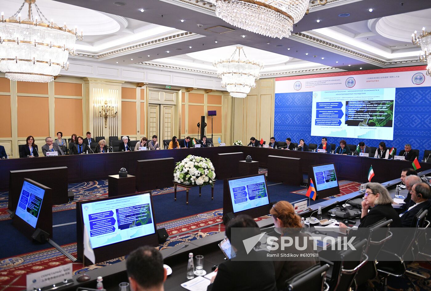 Session of Heads of Sanitary and Epidemiological Welfare Services of the SCO Member States