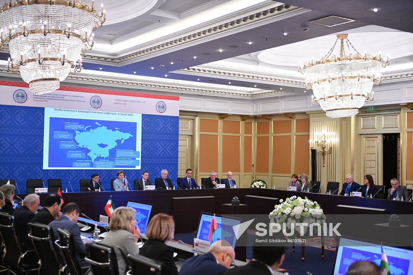 Session of Heads of Sanitary and Epidemiological Welfare Services of the SCO Member States