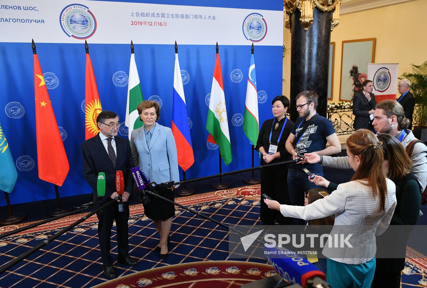 Session of Heads of Sanitary and Epidemiological Welfare Services of the SCO Member States