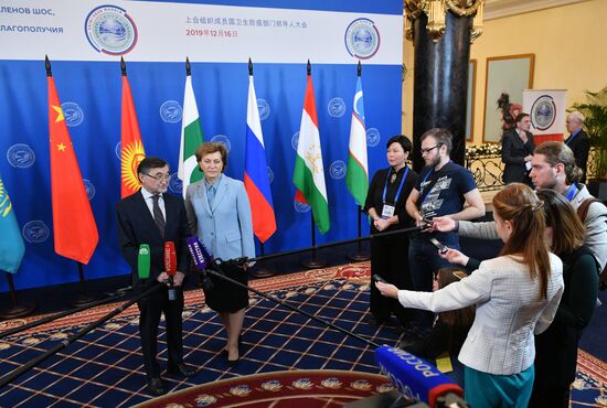 Session of Heads of Sanitary and Epidemiological Welfare Services of the SCO Member States