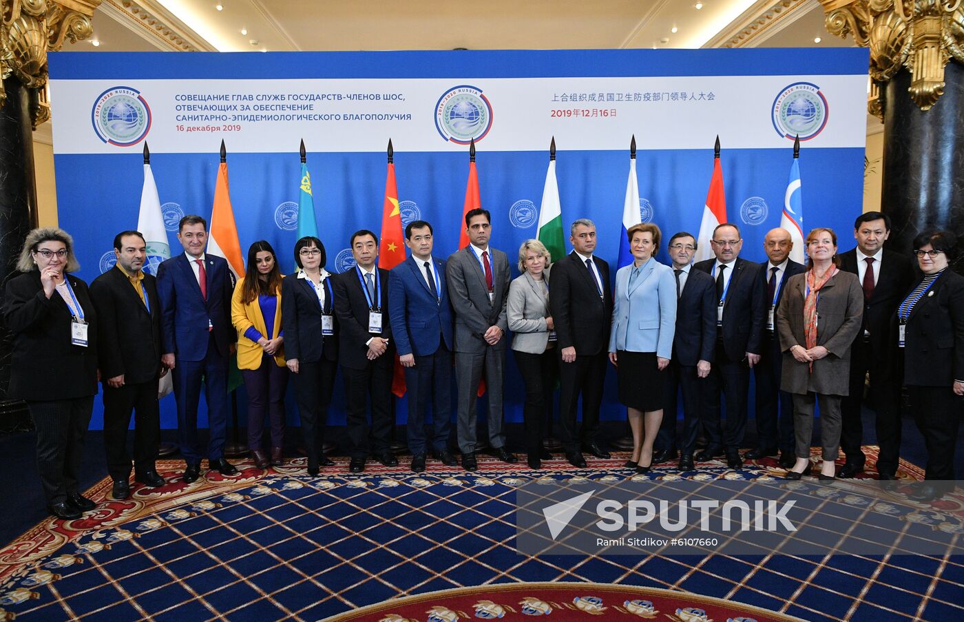 Session of Heads of Sanitary and Epidemiological Welfare Services of the SCO Member States