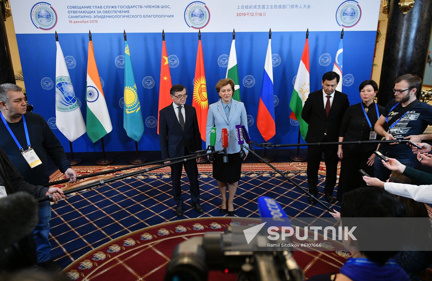 Session of Heads of Sanitary and Epidemiological Welfare Services of the SCO Member States