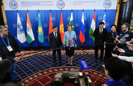 Session of Heads of Sanitary and Epidemiological Welfare Services of the SCO Member States