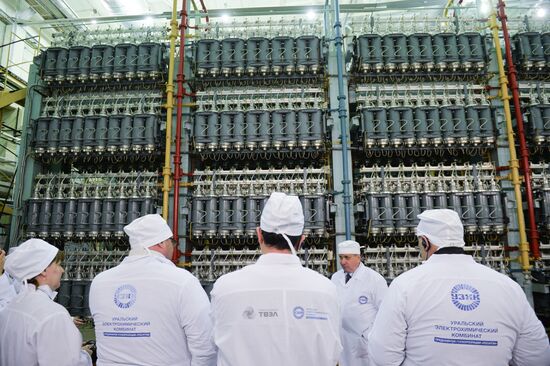 Russia Electrochemical Integrated Plant