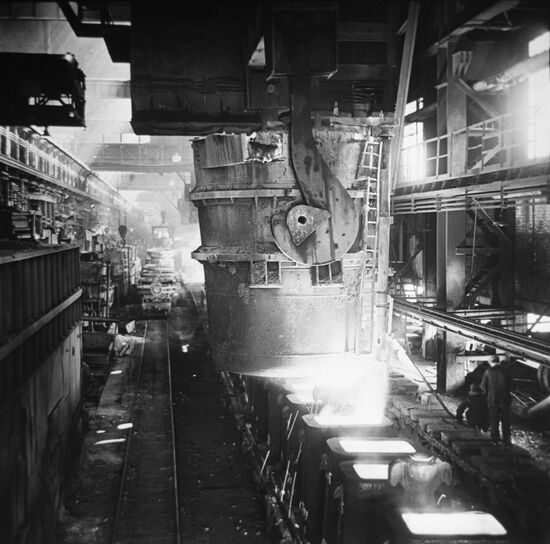 Zaporozhstal Iron and Steel Works