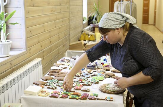 Russia Christmas Bakery