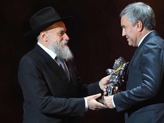 Russia Jewish Community Award