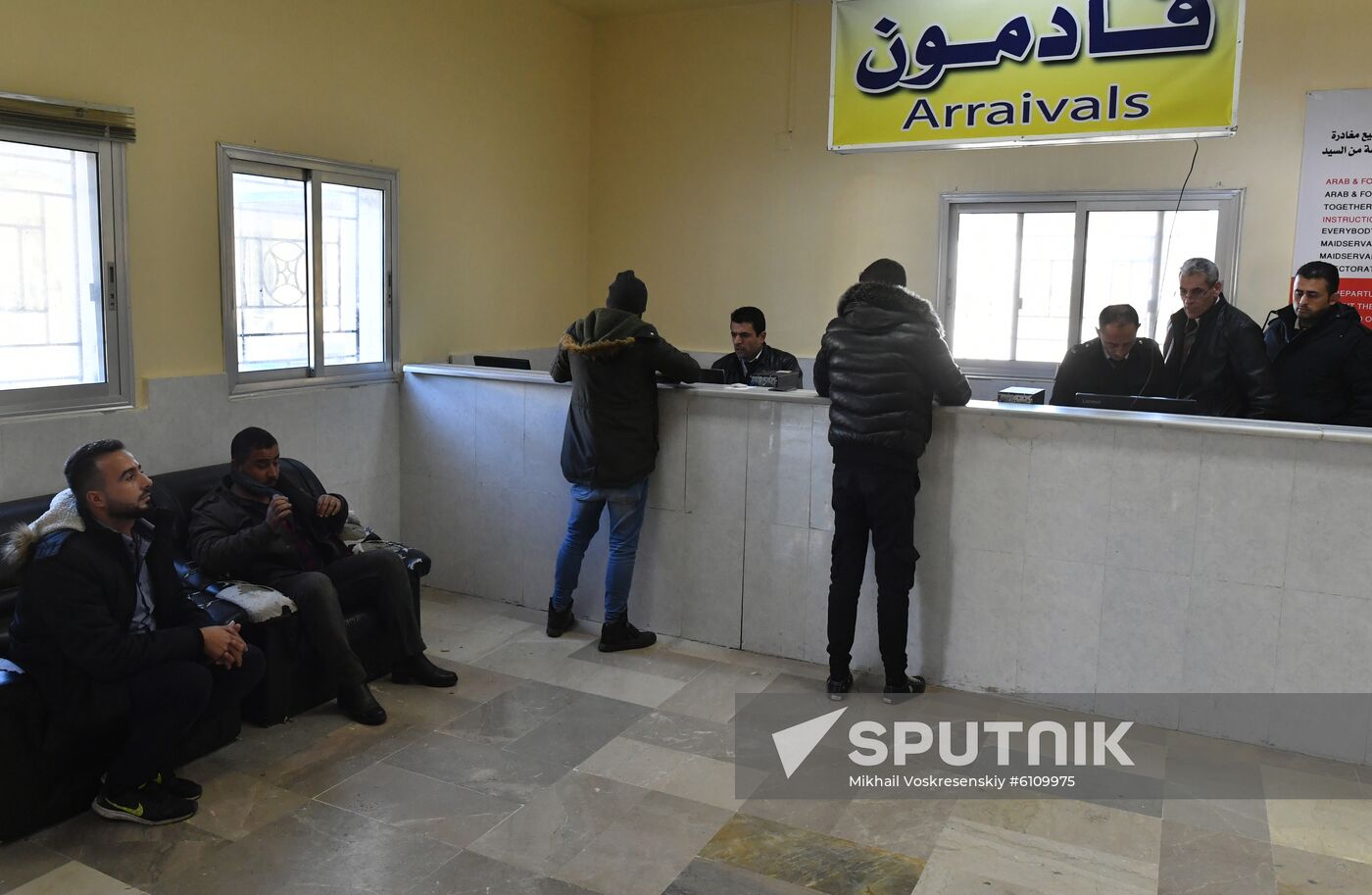 Syria Turkey Refugees