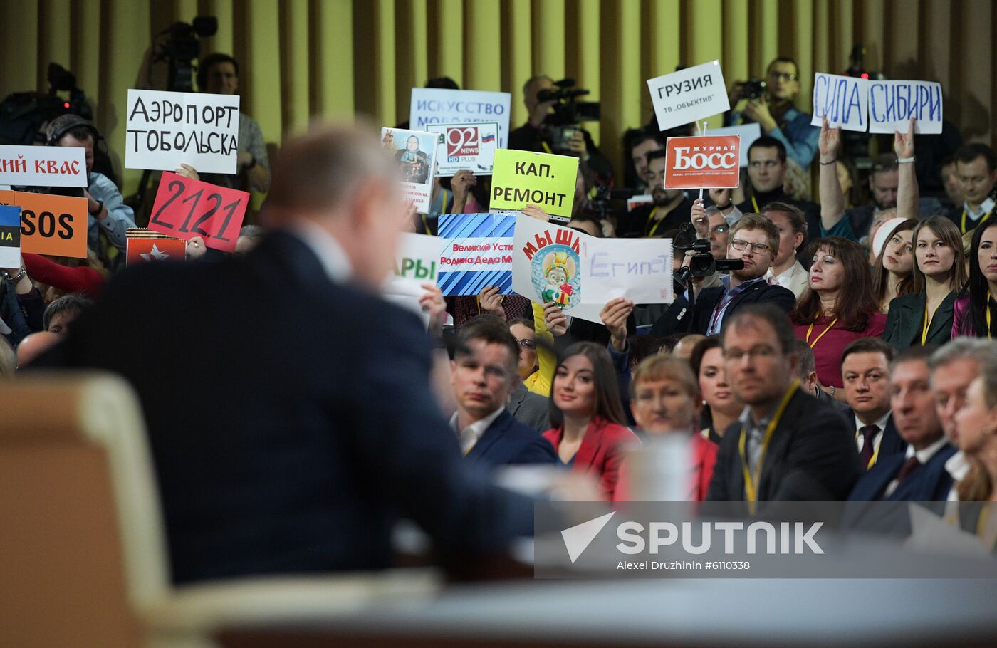 Russia Putin News Conference