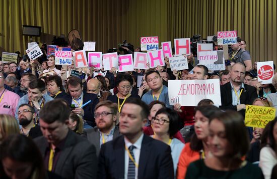 Russia Putin News Conference