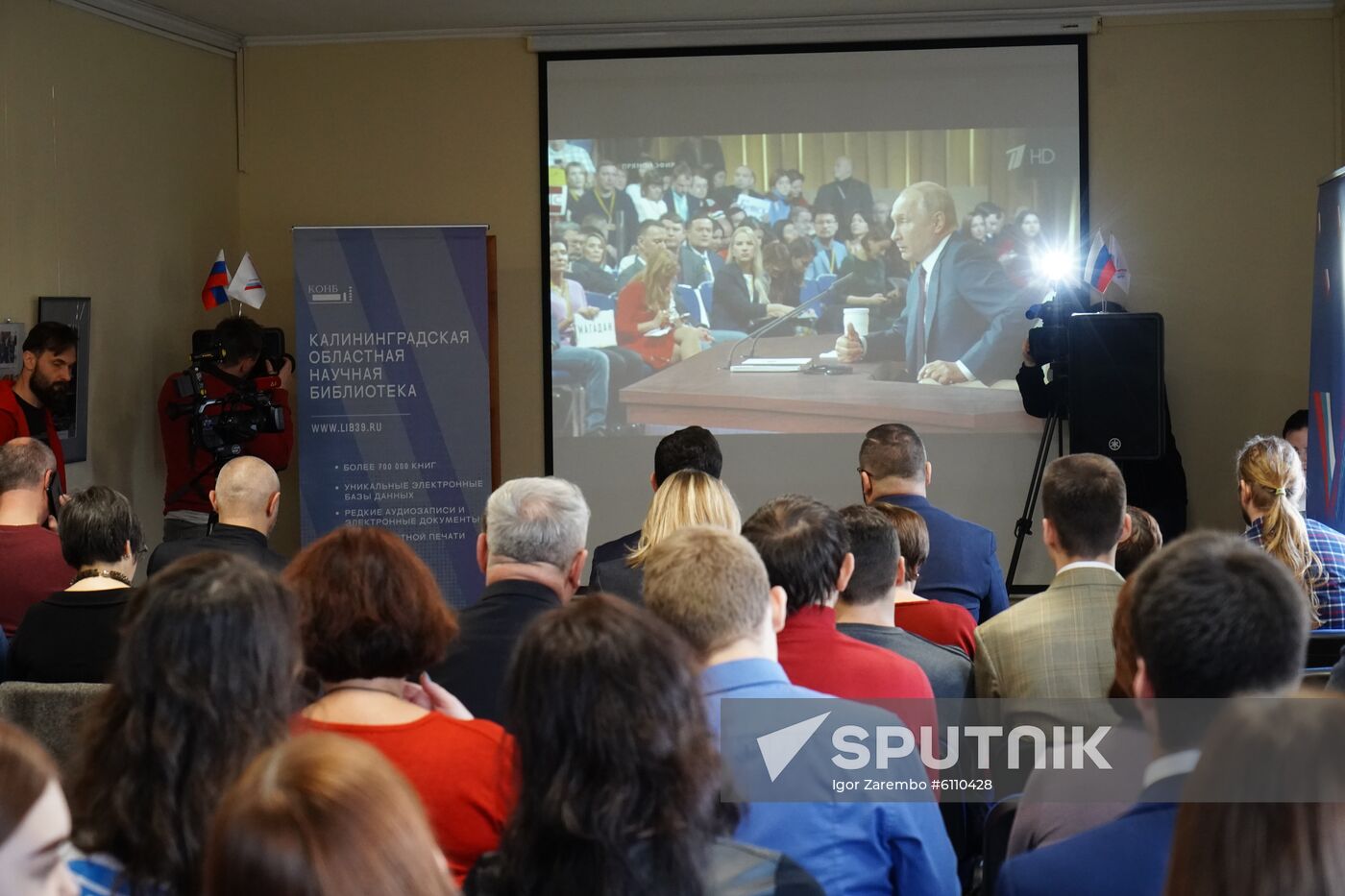 Russia Putin News Conference