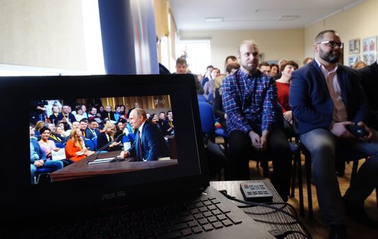 Russia Putin News Conference