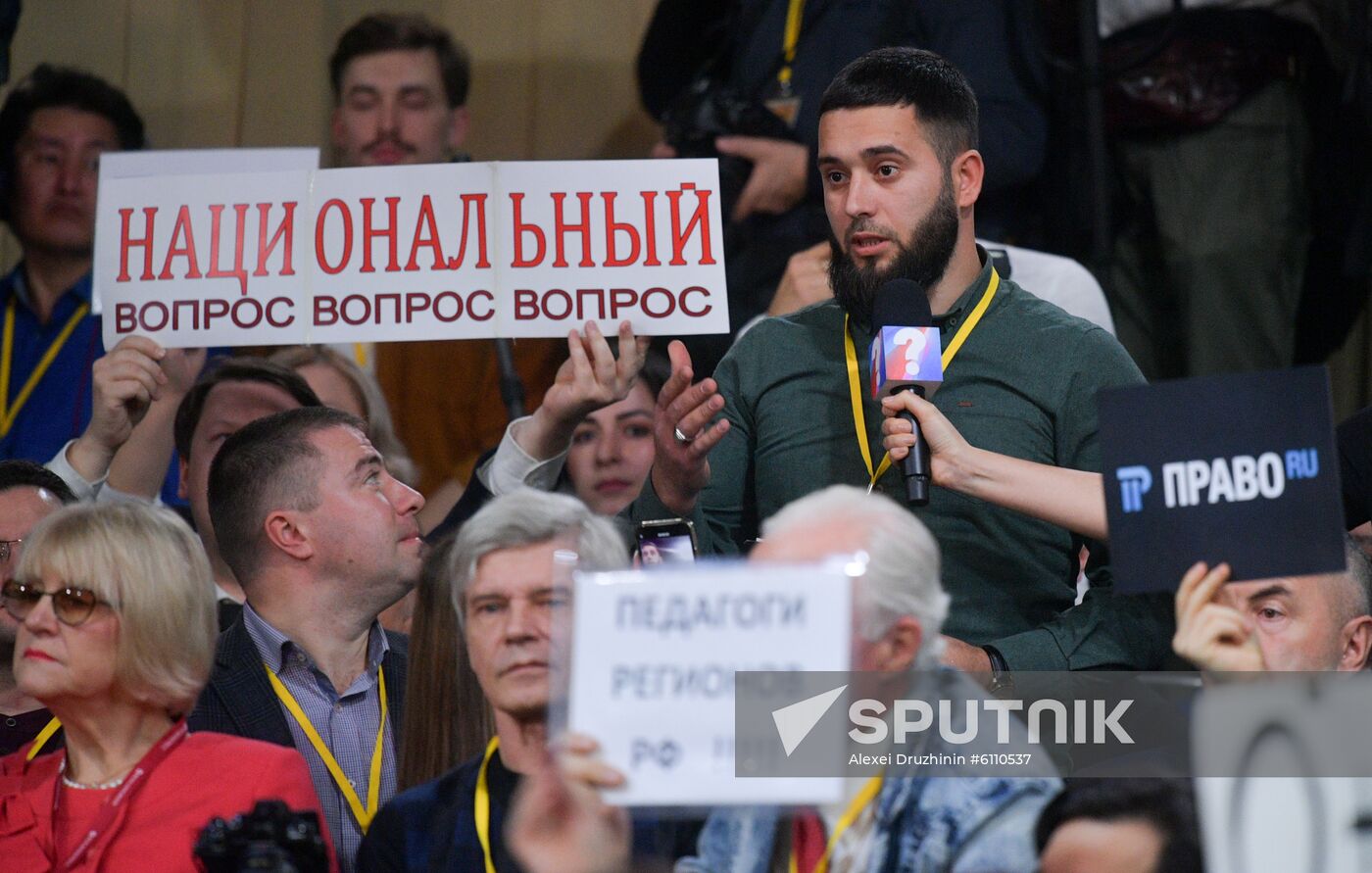 Russia Putin News Conference