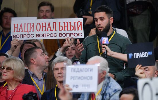 Russia Putin News Conference