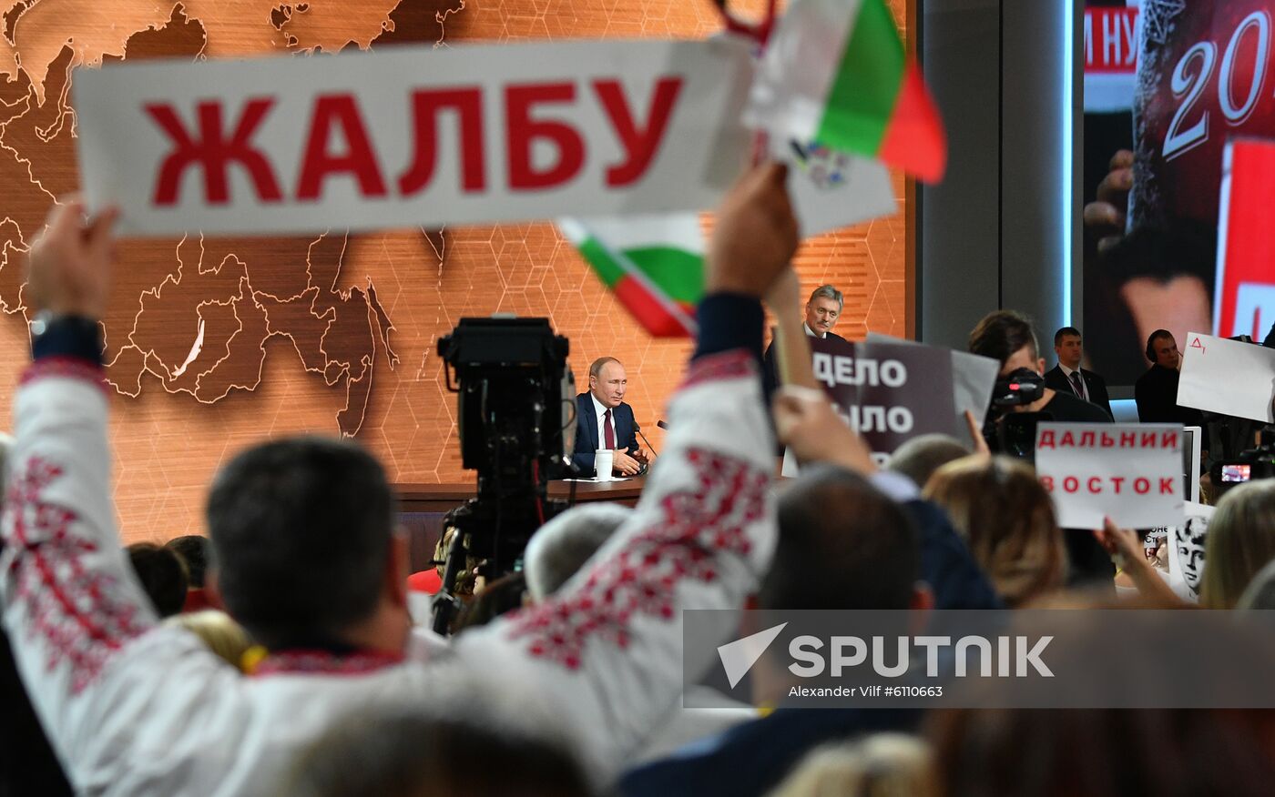 Russia Putin News Conference