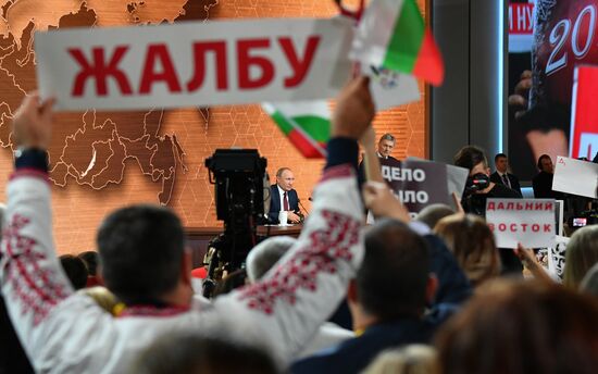 Russia Putin News Conference