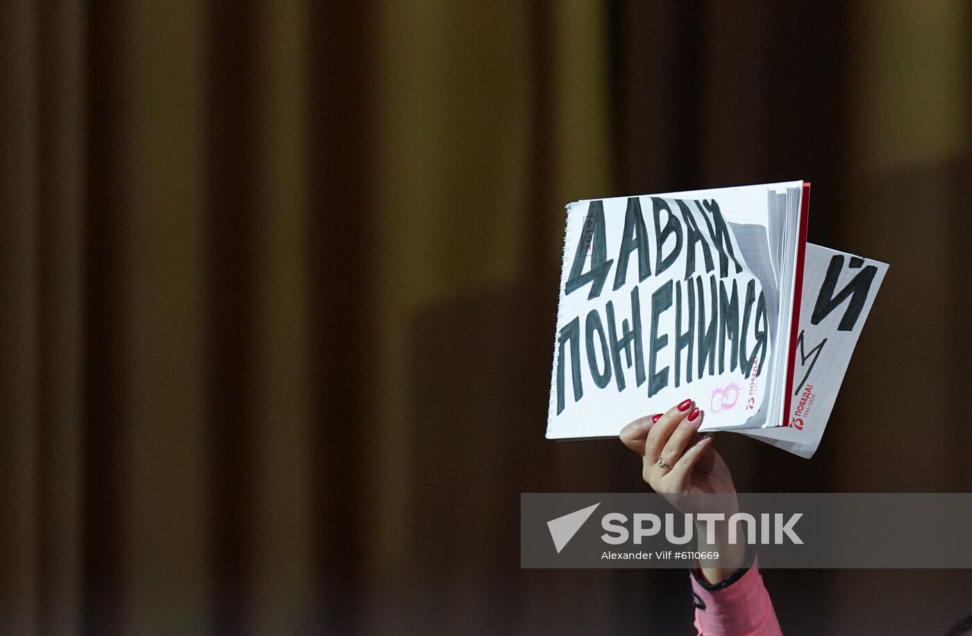 Russia Putin News Conference