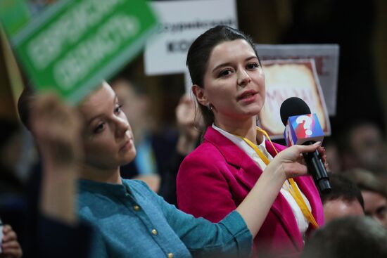 Russia Putin News Conference
