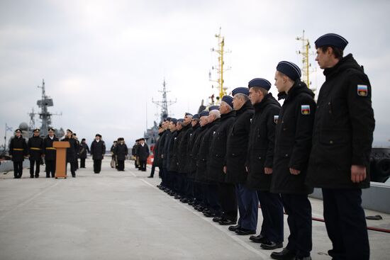 Russia Rescue Tugboat