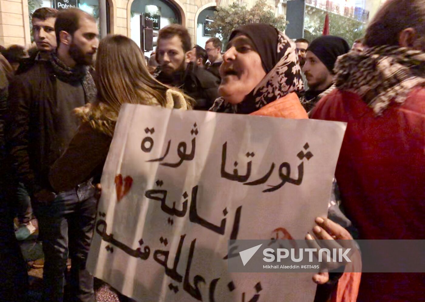Lebanon Protests