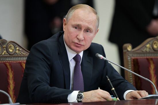 Russia Supreme Eurasian Economic Council 