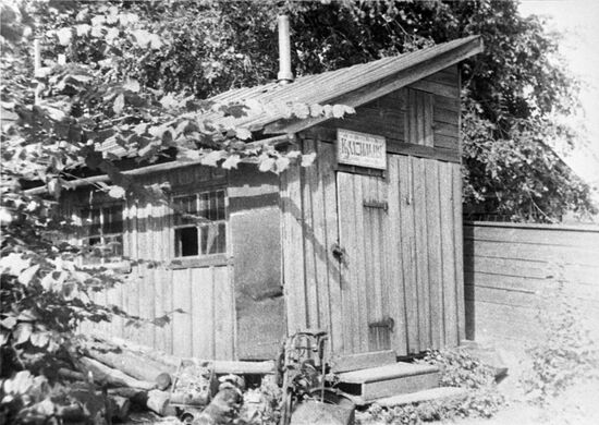 Vasily Kashirin House in Gorky
