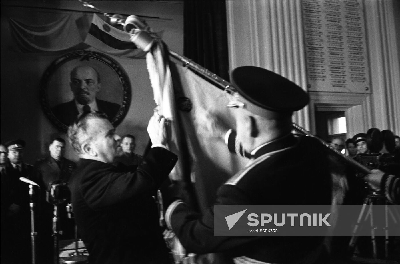 Order of People's Republic of Bulgaria presented to Frunze Military Academy of Workers' and Peasants' Red Army