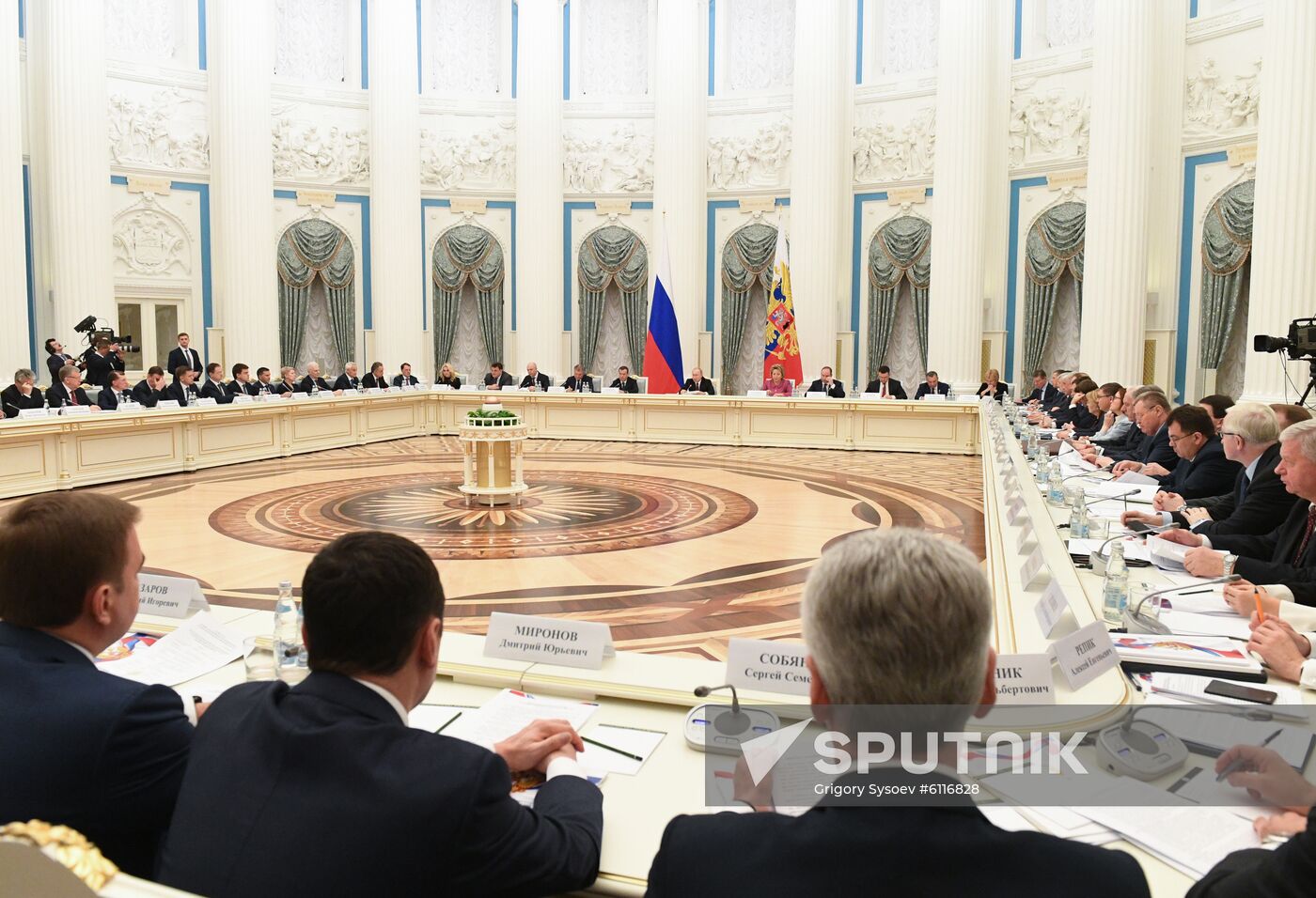 Russia Strategic Development Council