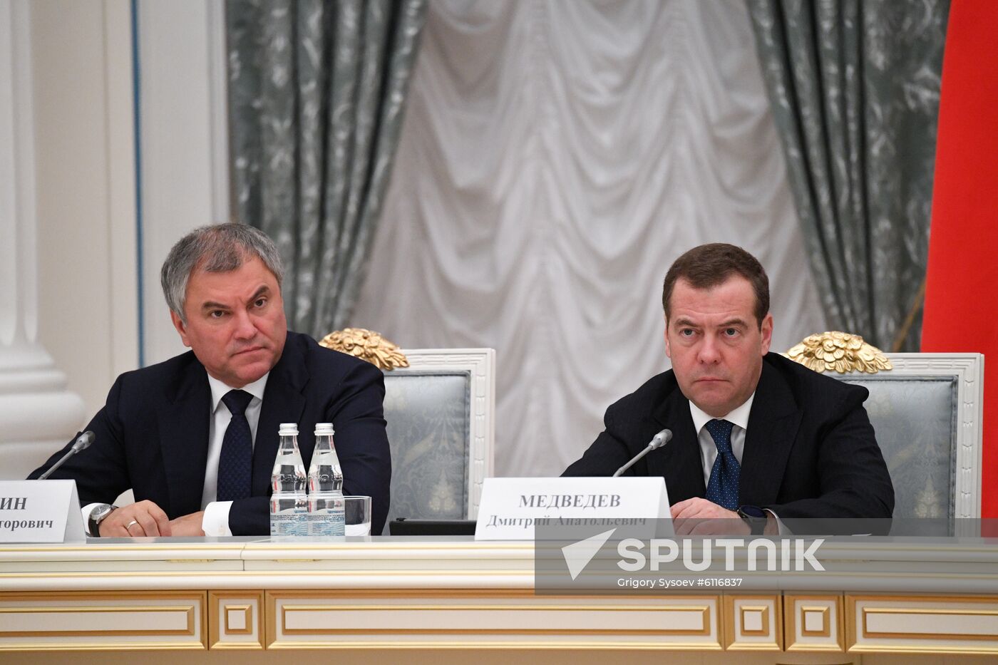 Russia Strategic Development Council